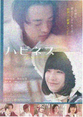 龙珠超 剧场版 布罗利 剧照