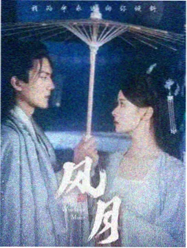 龙珠超 剧场版 复活的F 剧照